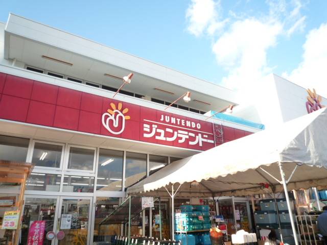 Home center. Juntendo Co., Ltd. Kougo store up (home improvement) 185m