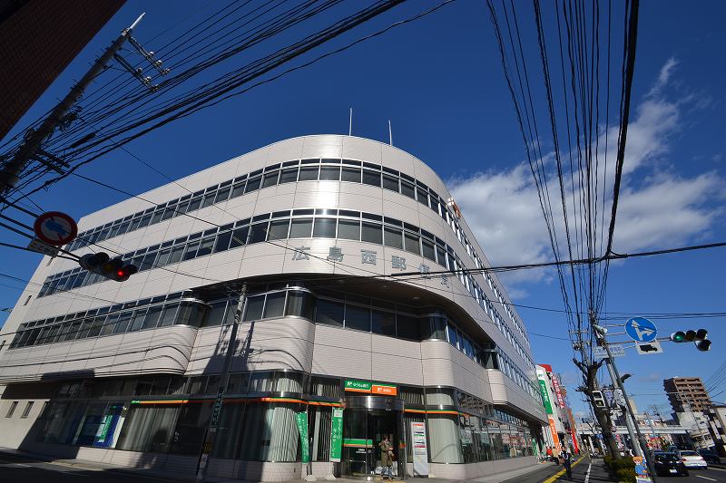 post office. 527m to Hiroshima west post office (post office)