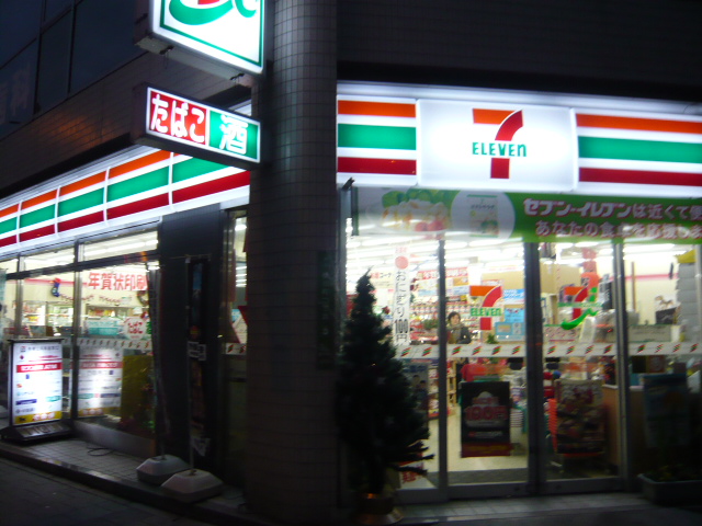 Convenience store. 250m to Seven-Eleven Hiroshima Kamitenma cho store (convenience store)