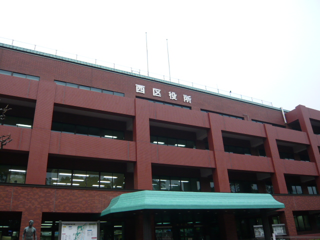 Government office. 500m to Hiroshima City Nishi Ward Office (government office)