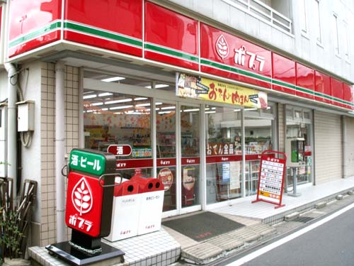 Convenience store. Poplar Minamikan'on store up (convenience store) 462m