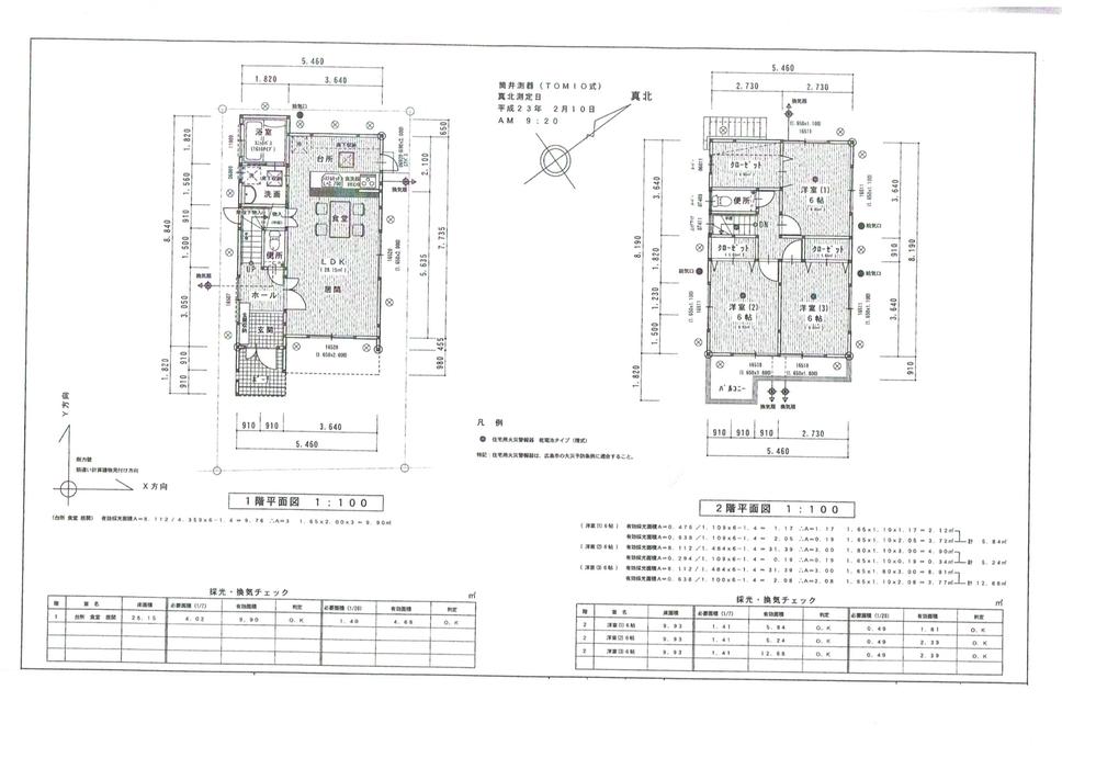 Floor plan. 20,700,000 yen, 3LDK, Land area 100.75 sq m , Building area 88.95 sq m