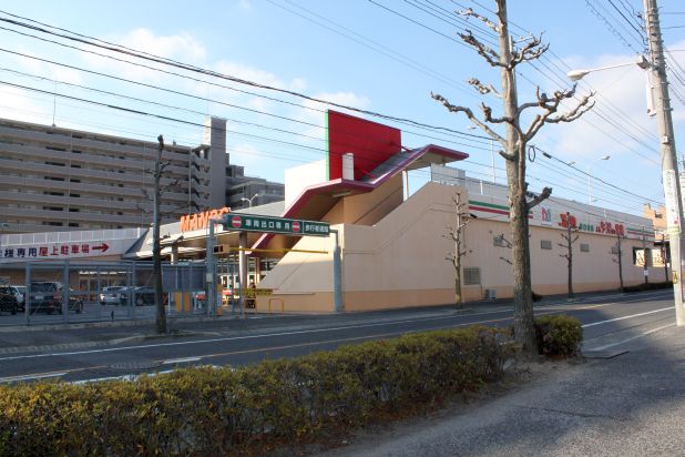 Supermarket. ManSo Inokuchidai store up to (super) 562m