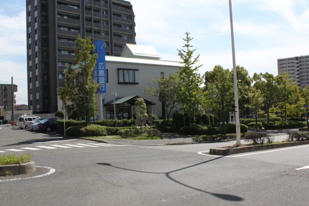 Bank. Hiroshima Bank Inokuchidai 210m to the branch (Bank)