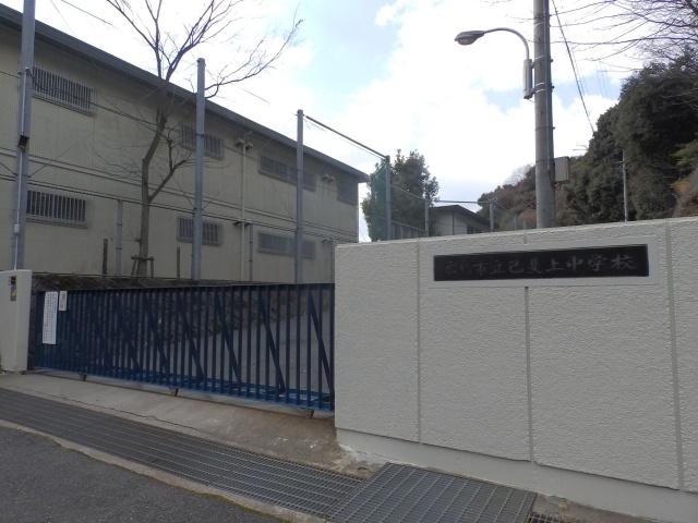 Junior high school. 1460m to Hiroshima Municipal Koinaka junior high school