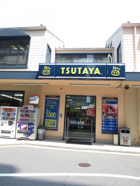 Rental video. TSUTAYA Koihon cho shop 1133m up (video rental)