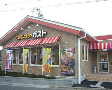 restaurant. 415m to gust Hiroshima Oshiba store (restaurant)