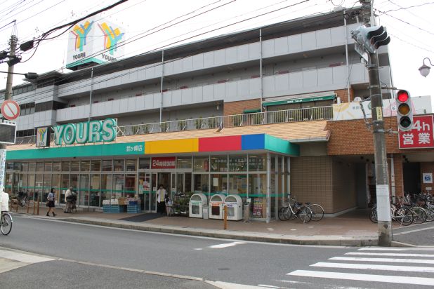 Supermarket. 10m to Yours Suzugamine store (Super)