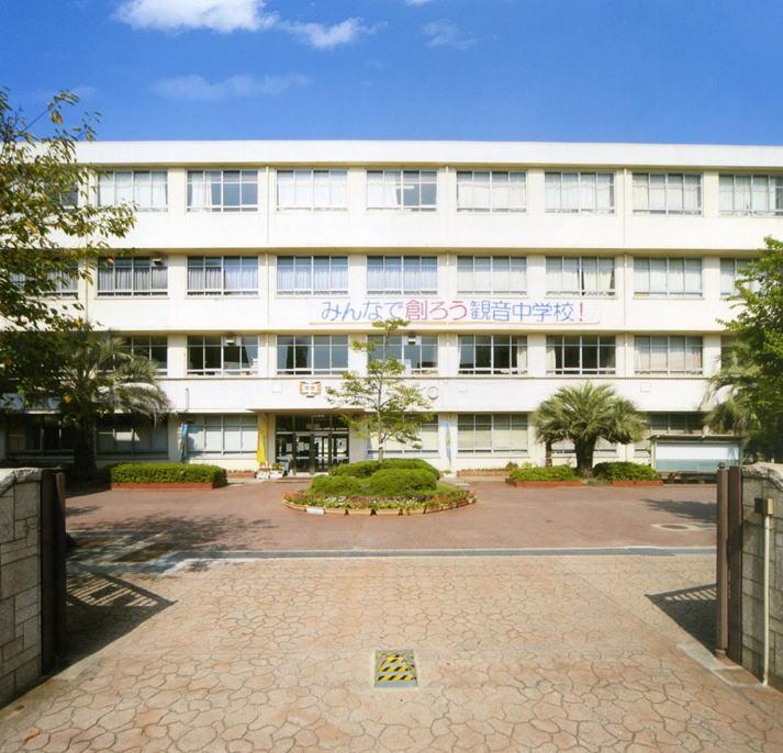 Junior high school. 835m to Hiroshima City Museum of Kannon junior high school
