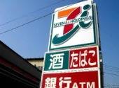Supermarket. 214m to Seven-Eleven Hiroshima Tenma-cho store (Super)