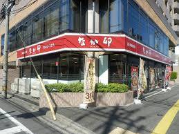 Convenience store. 628m until Nakau Hiroshima Nishitokaichi store (convenience store)