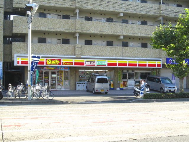 Convenience store. Daily Yamazaki Hiroshima Kusunoki store up (convenience store) 244m