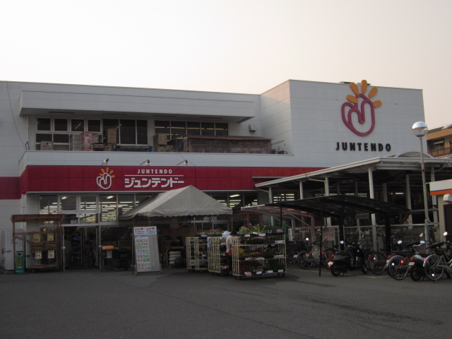 Home center. Juntendo Co., Ltd. until the (home improvement) 320m