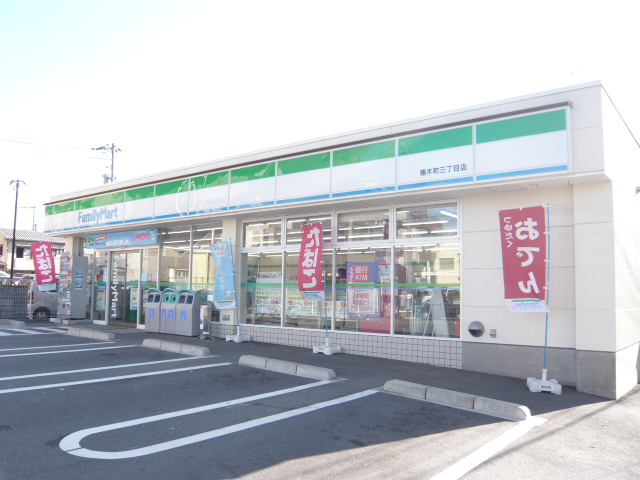 Convenience store. 255m to Family Mart (convenience store)