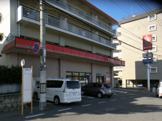 Convenience store. Poplar Mitaki store up (convenience store) 304m