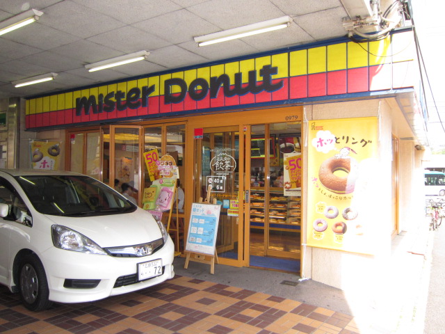 Other. Mister 250m until the donut (Other)