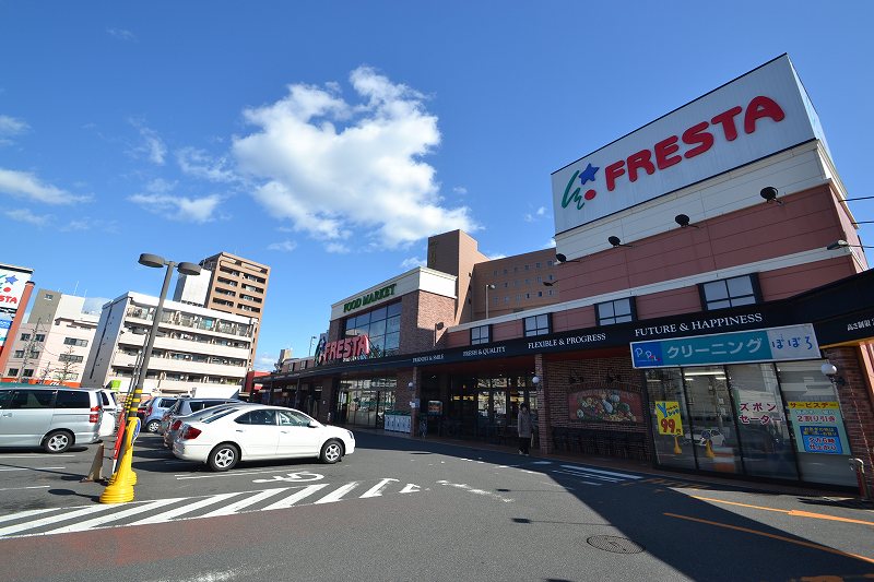 Supermarket. Furesuta Kamitenma store up to (super) 674m