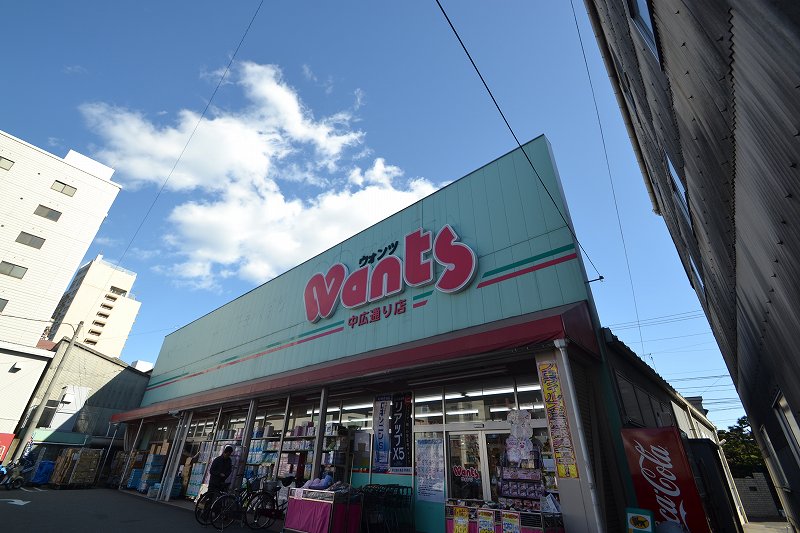 Dorakkusutoa. Hearty Wants Nakahiro street shop 373m until (drugstore)