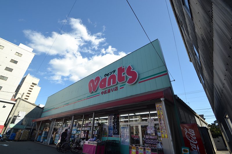 Dorakkusutoa. Hearty Wants Nakahiro street shop 250m until (drugstore)