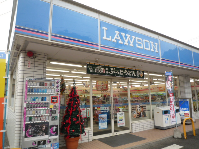 Convenience store. 752m until Lawson Hiroshima Koiue store (convenience store)