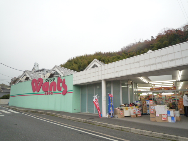 Dorakkusutoa. Hearty Wants Koinaka shop 442m until (drugstore)