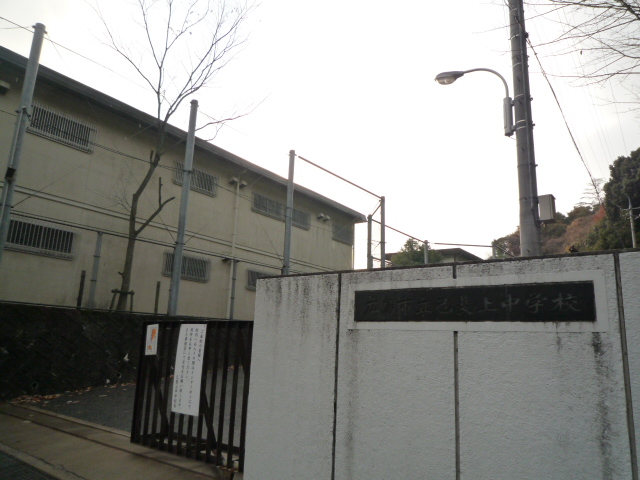 Junior high school. 1238m to Hiroshima Municipal Koiue junior high school (junior high school)