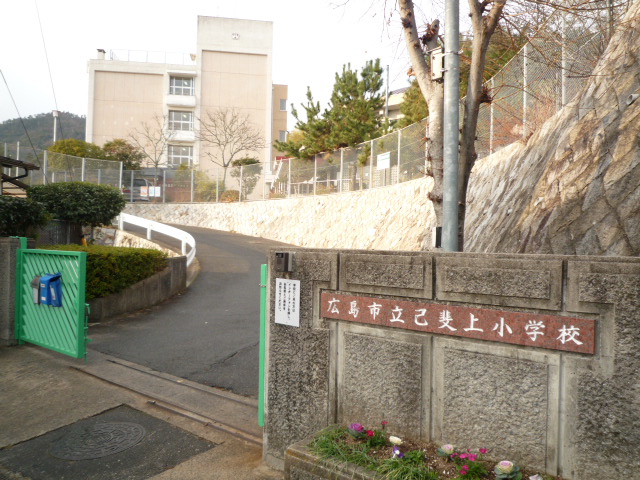 Primary school. 545m to Hiroshima Municipal Koiue elementary school (elementary school)