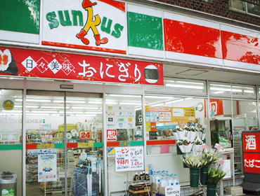 Convenience store. 562m until Sunkus Misasakita the town store (convenience store)
