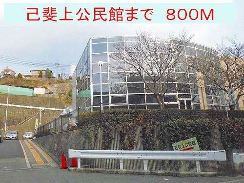 Other. Koiue 800m to public hall (Other)