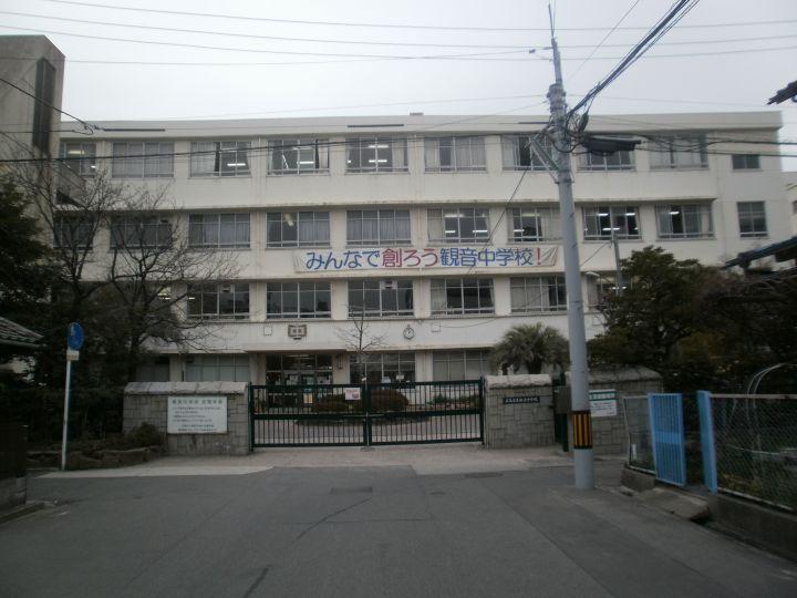 Junior high school. 1435m to Hiroshima City Museum of Kannon junior high school