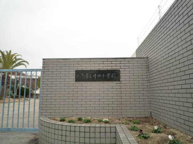 Primary school. Iguchi to elementary school (elementary school) 786m