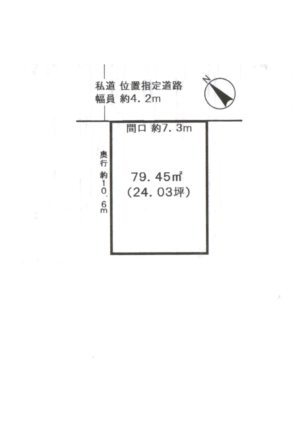 Compartment figure. Land price 11.8 million yen, Land area 79.45 sq m
