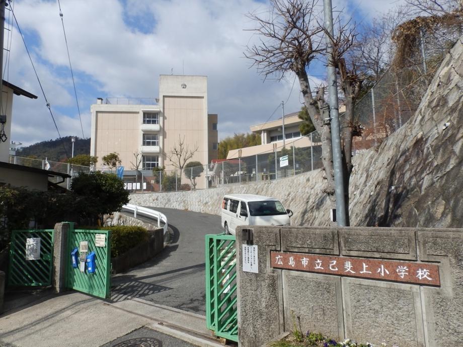 Primary school. 705m to Hiroshima Municipal Koiue Elementary School