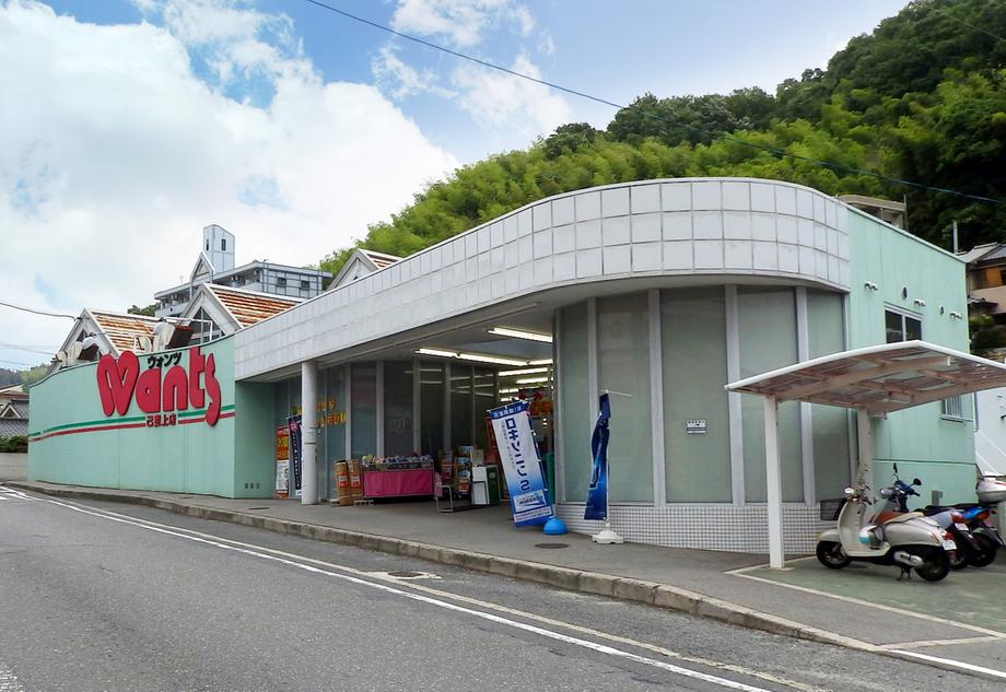 Drug store. It wants to Koinaka shop 750m