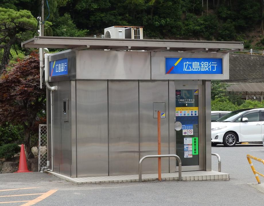 Bank. 1060m to Hiroshima Bank ATM Wants Koinaka shop