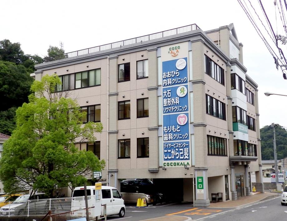 Hospital. Morimoto 836m until the dental clinic