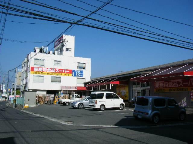 Supermarket. 378m to commercial food super Kougo shop