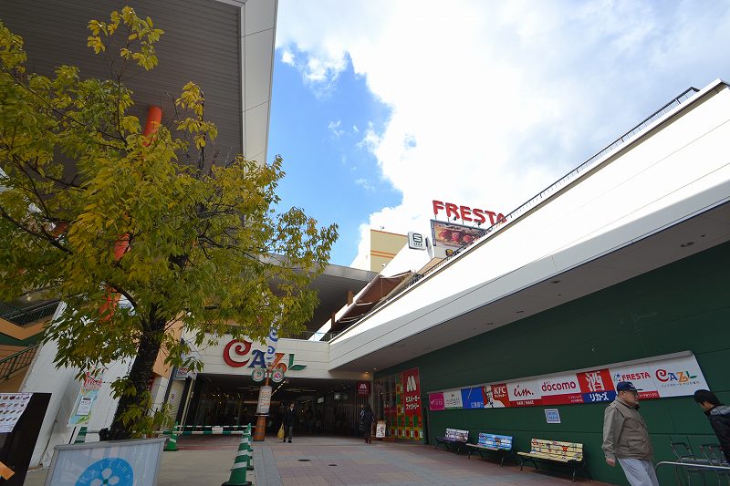 Shopping centre. Furesuta mall mosquito Jill Yokogawa to (shopping center) 1067m