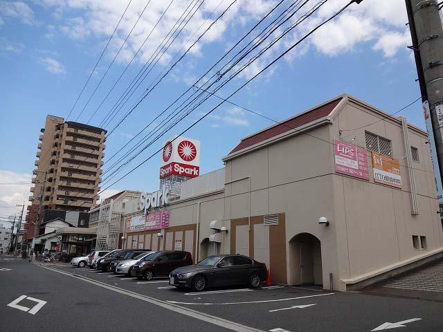 Supermarket. 858m to spark New Kougo shop