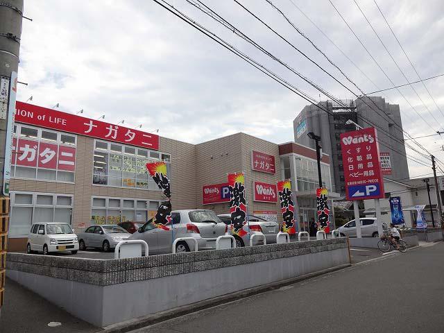 Drug store. Hearty Wants to Kougo shop 755m