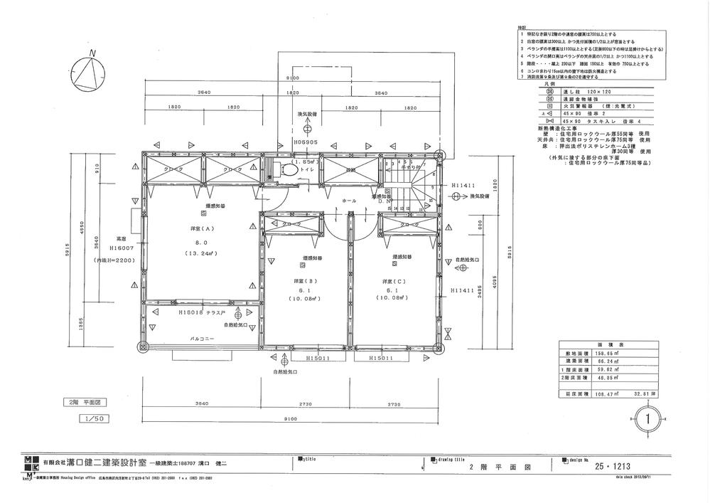 Other. (1 Building) Second floor Floor plan