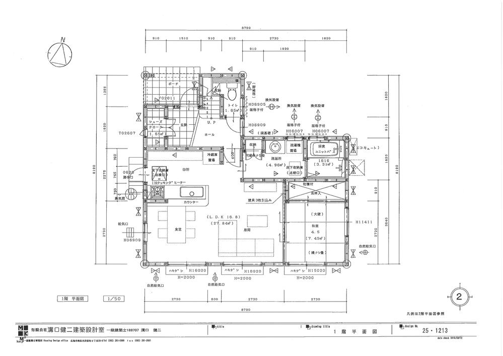 Other. (Building 2) 1st floor Floor plan