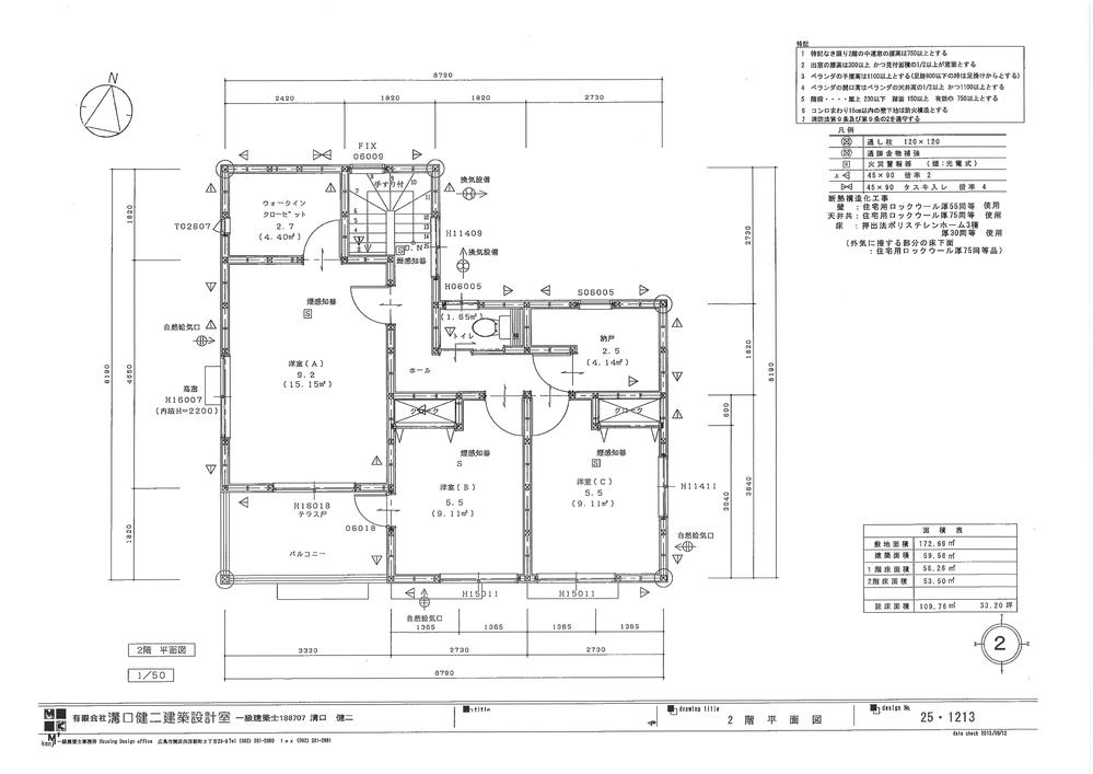 Other. (Building 2) Second floor Floor plan