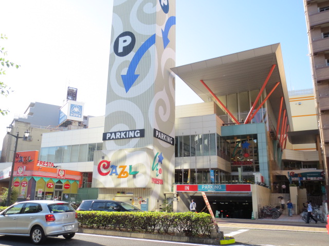 Shopping centre. Furesuta mall mosquito Jill Yokogawa to (shopping center) 435m