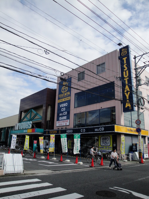 Rental video. TSUTAYA Kusunoki to the store (video rental) 908m