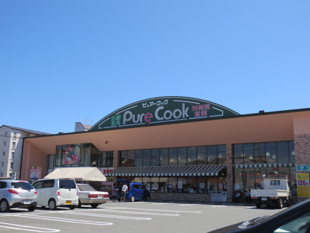 Supermarket. Pure Cook Kannon store up to (super) 587m