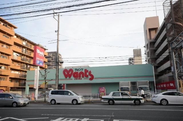 Drug store. Hearty Wants Koihon the town to shop 701m