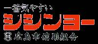 Bank. 19m to Hiroshima credit union Kannon Branch (Bank)