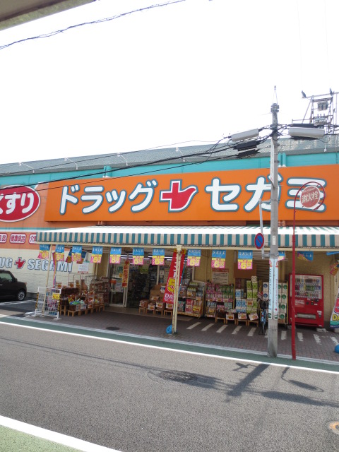 Dorakkusutoa. Drag Segami Kougo shop 448m until (drugstore)