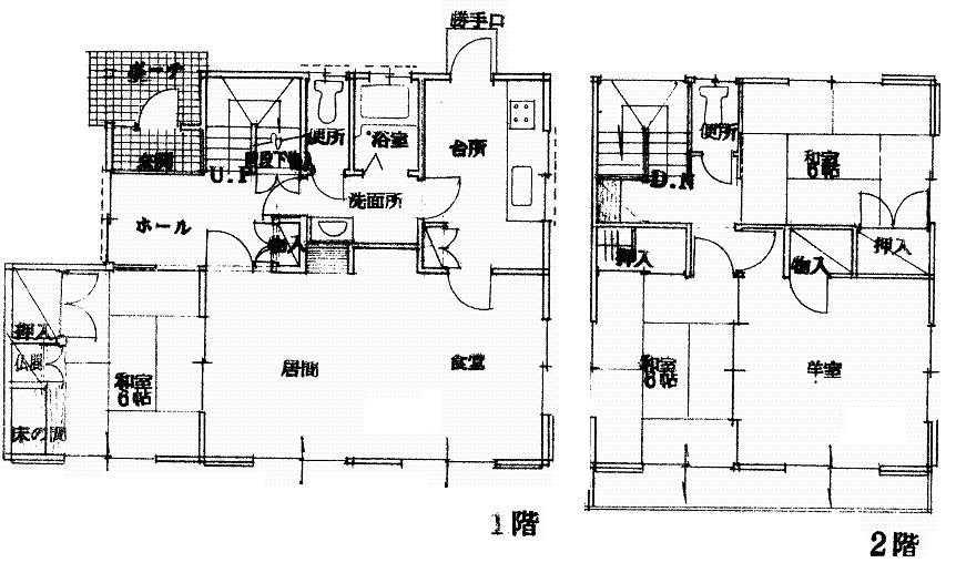 Floor plan. 25,500,000 yen, 4LDK, Land area 165.95 sq m , Building area 113.66 sq m 1F About 18LDK 6 sum 2F 8 Hiroshi 6 sum 6 sum toilet